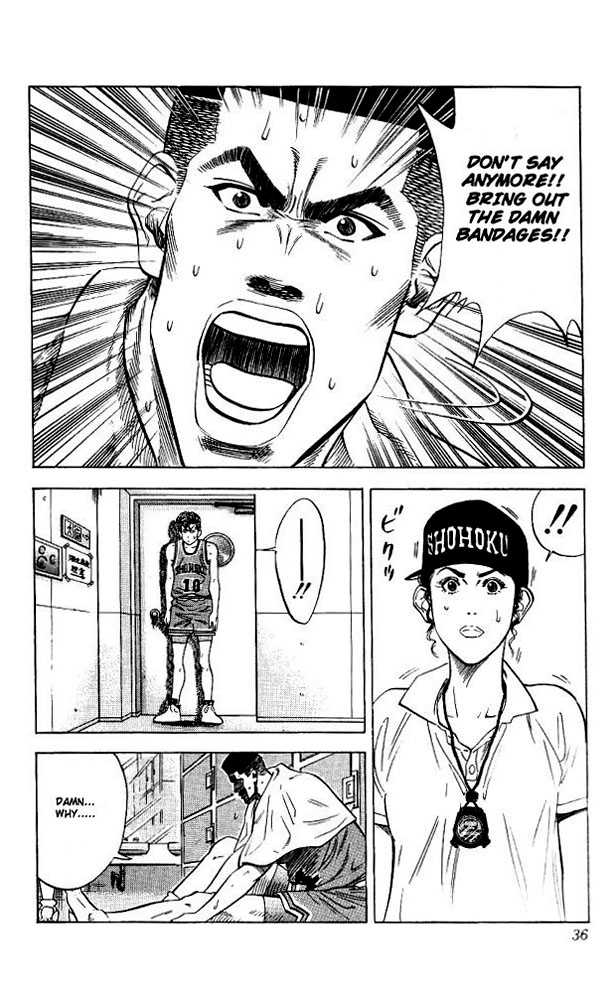 Slam Dunk, Chapter 109 image 10